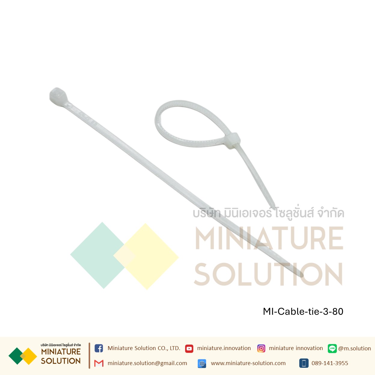 สายรัดเคเบิ้ลไทร์ Cable tie หนวดกุ้ง เคเบิ้ลไทร์ Self-Locking Plastic Nylon ขายยกแพค (3X80/3X100/3X150/4X150/5X150/4X200/5X200 mm) สีขาว/ดำ