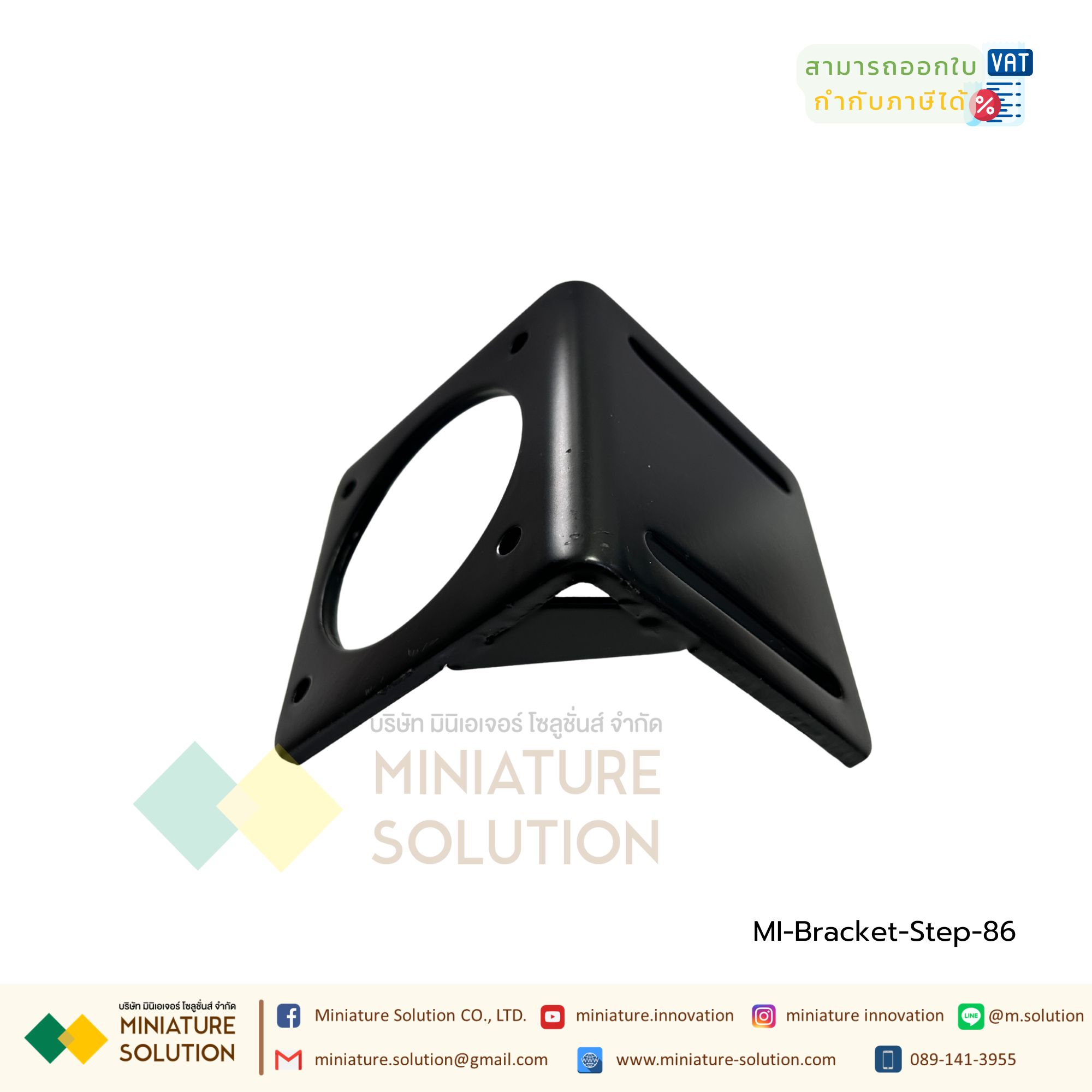 ฉากสำหรับยึด Stepping Motor Bracket L Size50x52x52mm / 65x68x68 mm / 100x100x98.5mm สำหรับ Stepping Motor 42mm/57mm/86mm