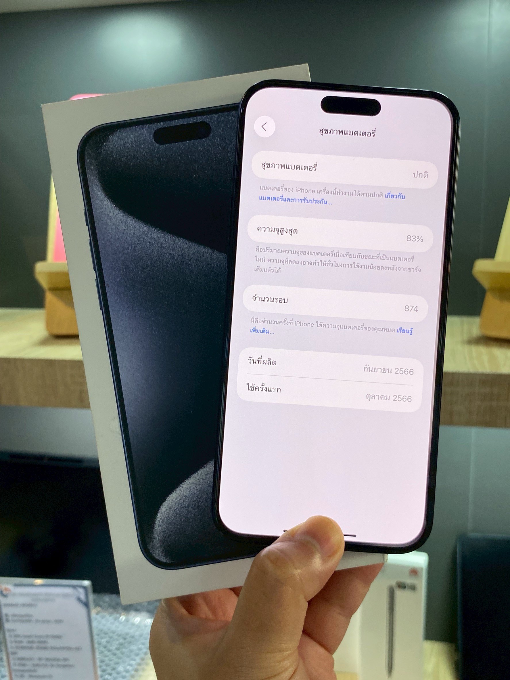 iPhone 15 Pro Max 256GB Blue Titanium