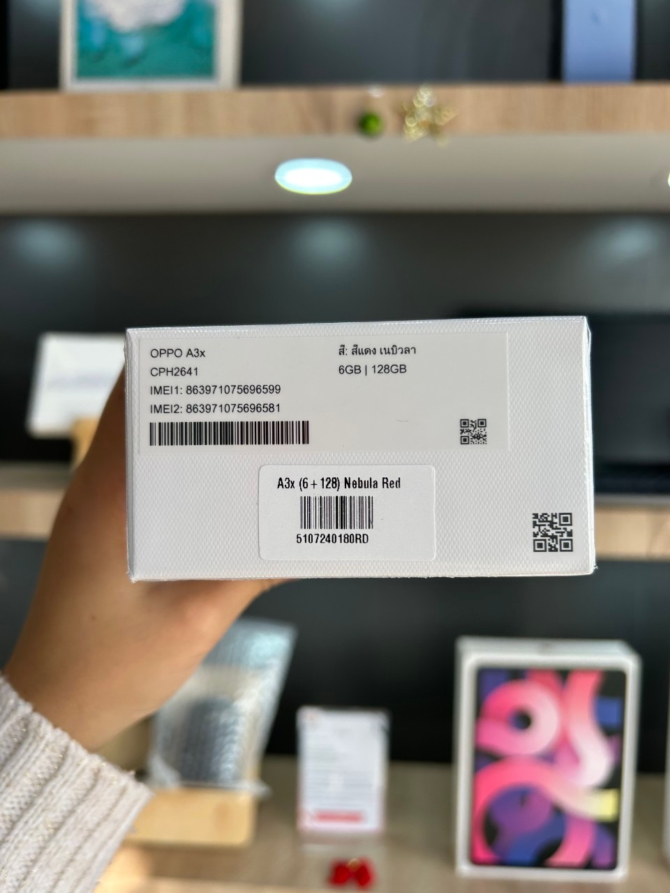 OPPO A3x 6/128GB สี Nebula Red