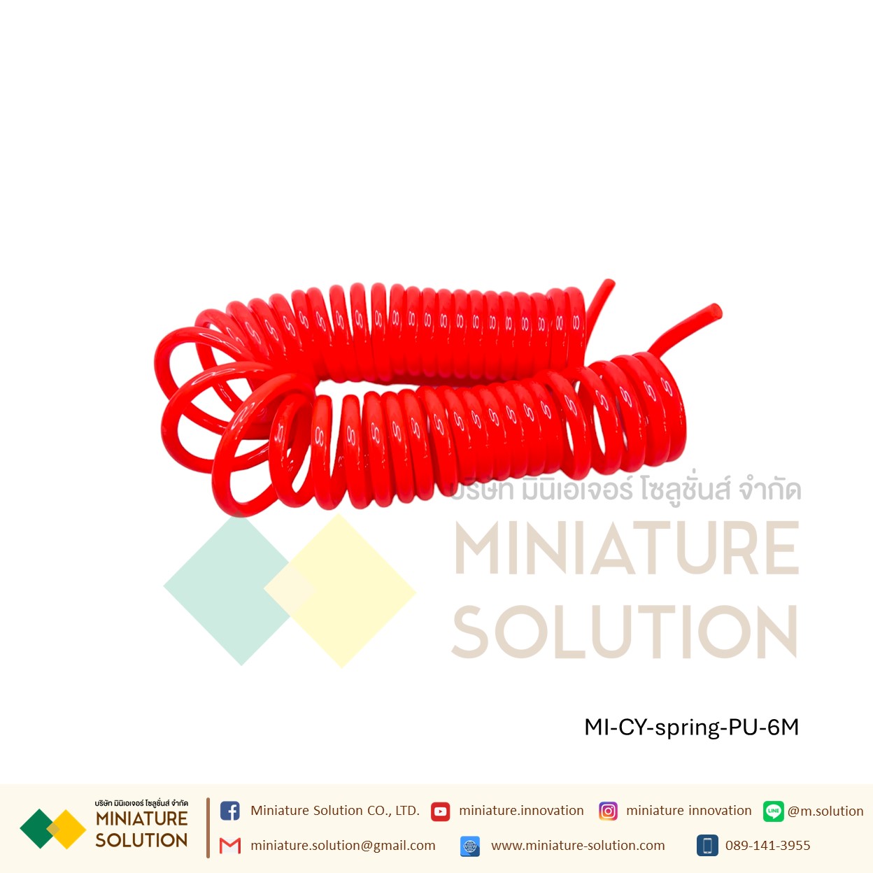 สายลมสปริง PU สีส้ม ขนาด 8 mm สายลมPU แบบขดสปริง ยาว 6m spring pipe with connector (without dust blowing gun)