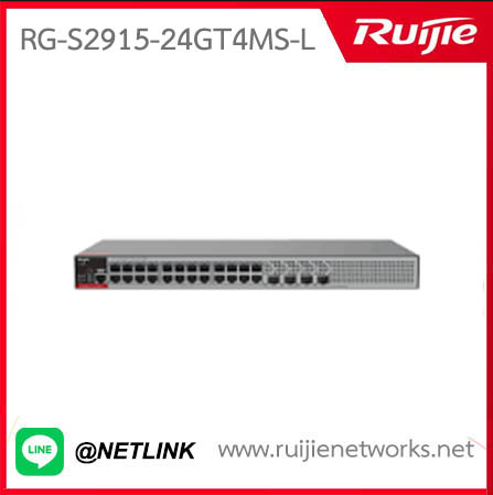 RG-S2915-L Series รุ่น RG-S2915-24GT4MS-L