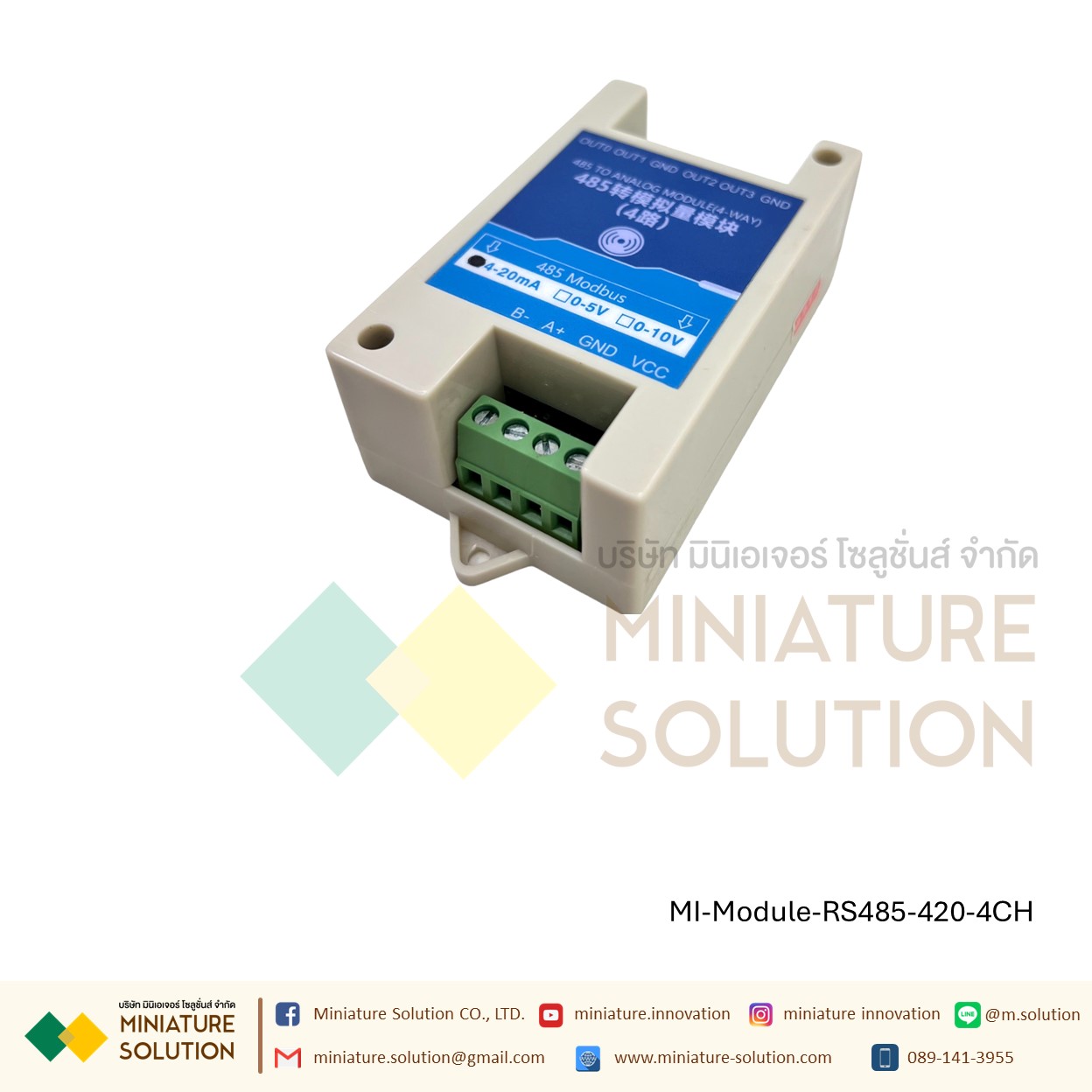 RS485 to 4-20mA Output converter 485 TO Analog Module (4WAY) VMS-3001-485TO-I20-4