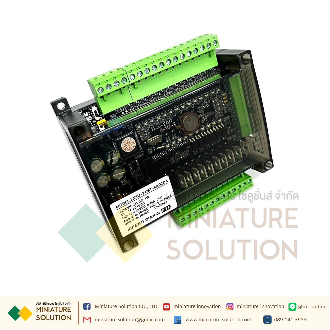 PLC LX3U 24MT บอร์ดควบคุมอุตสาหกรรม FX3U-24MT ชนิดอะนาล็อค 6AD+2DA 24 โวลต์ เอาต์พุตทรานซิสเตอร์ RS485