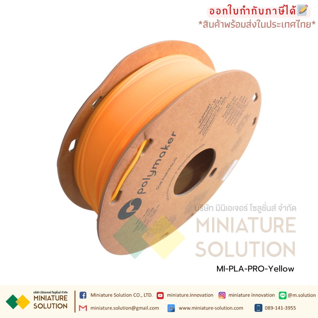 เส้น Polylite PLA Pro แข็งกว่า PLA ทั่วๆไป 2-3 เท่า ปริ้นสวย 3D printing PLA สีสด ใยน้อย แกะ Support ง่าย ขนาด 1.75 มิล หนัก 1 Kg ในไทย