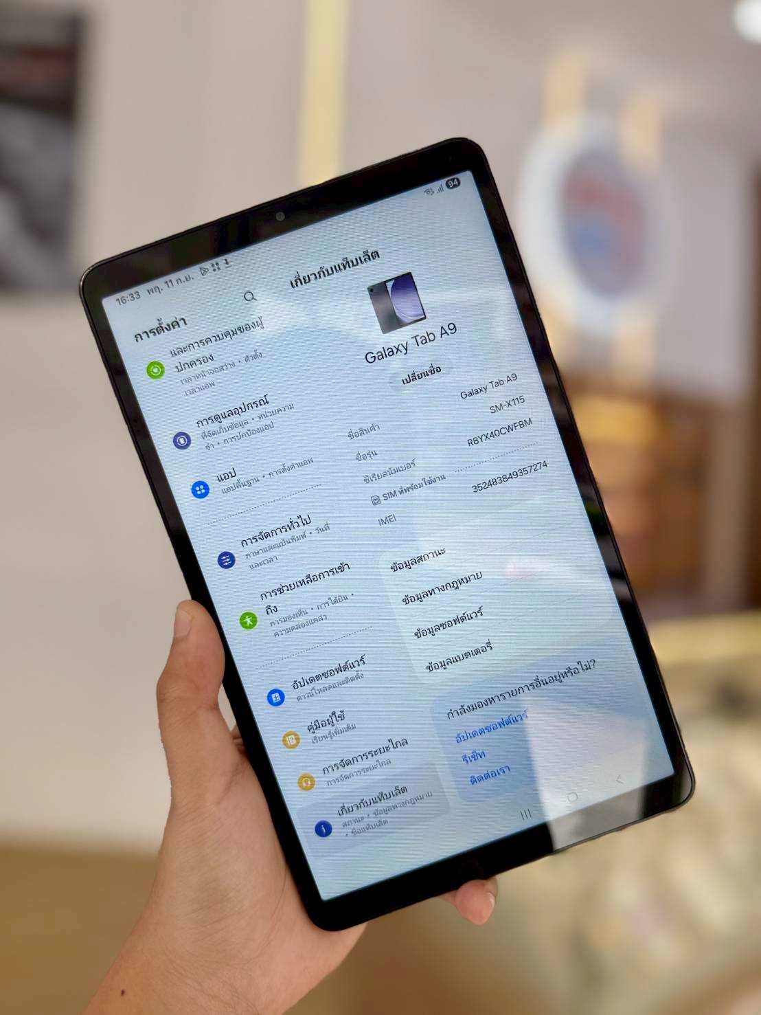 Samsung Galaxy Tab A9 LTE (4/64GB) Graphite
