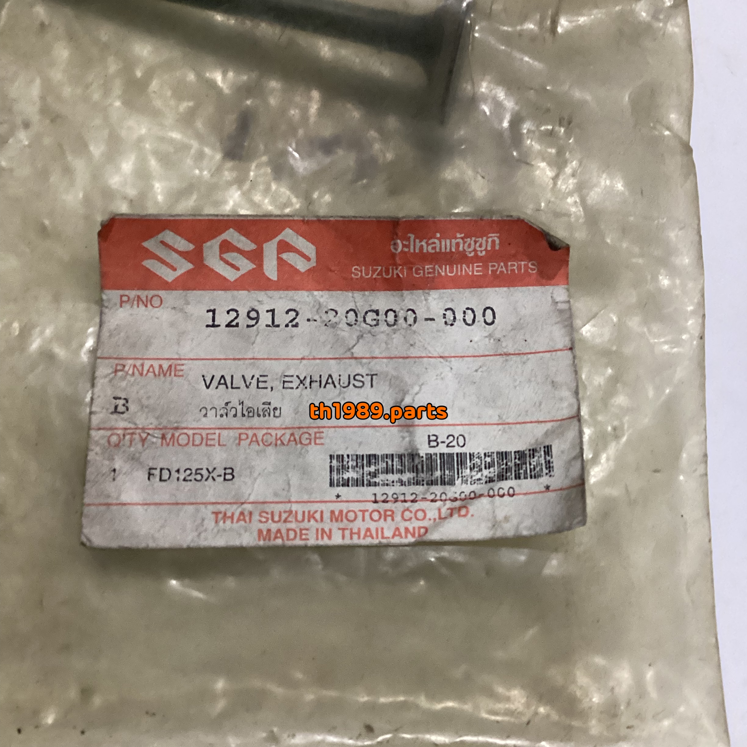 วาล์วไอเสีย สำหรับรุ่น BEST125อะไหล่แท้ SUZUKI 12912-20G00-000