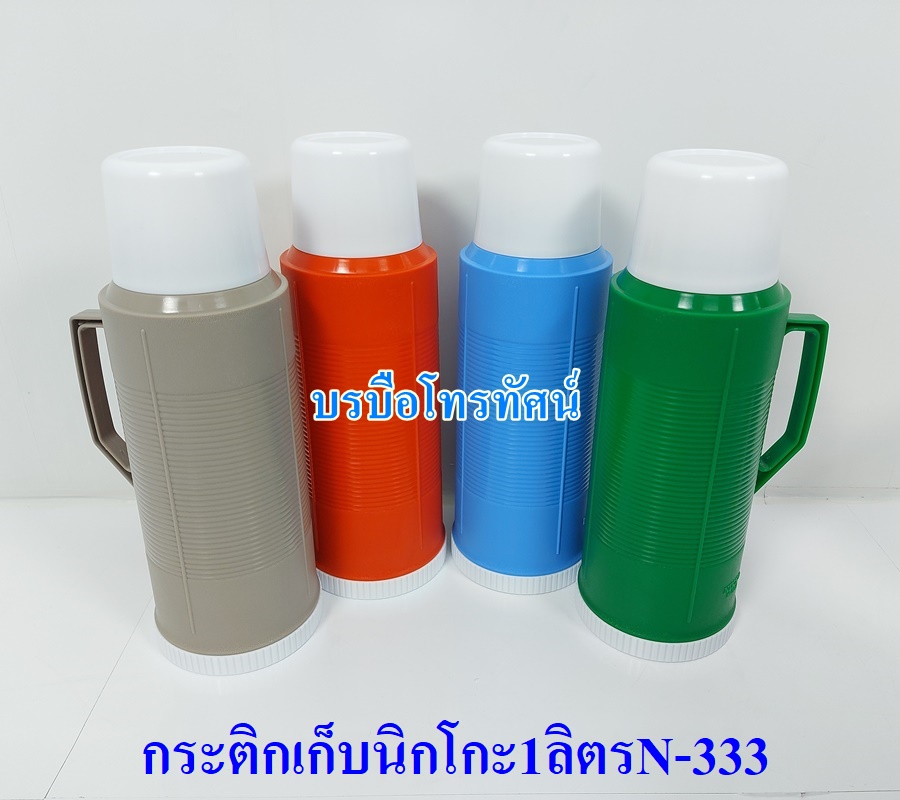 กระบอกน้ำ กระติกเก็บความร้อน-เย็นแบบไส้แก้ว กระบอกน้ำเก็บอุณหภูมิ1ลิตร0.6ลิตร