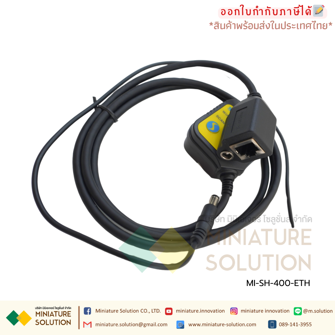 ScanHome เครื่องอ่านบาร์โค้ด Scanner Module 2D barcode Scanner head Module Ethernet port (Network port interface (10V-48V power supply)) (customizable: IO input control, IO output 3V pulse, PLC on/off detection) (ScanHome)