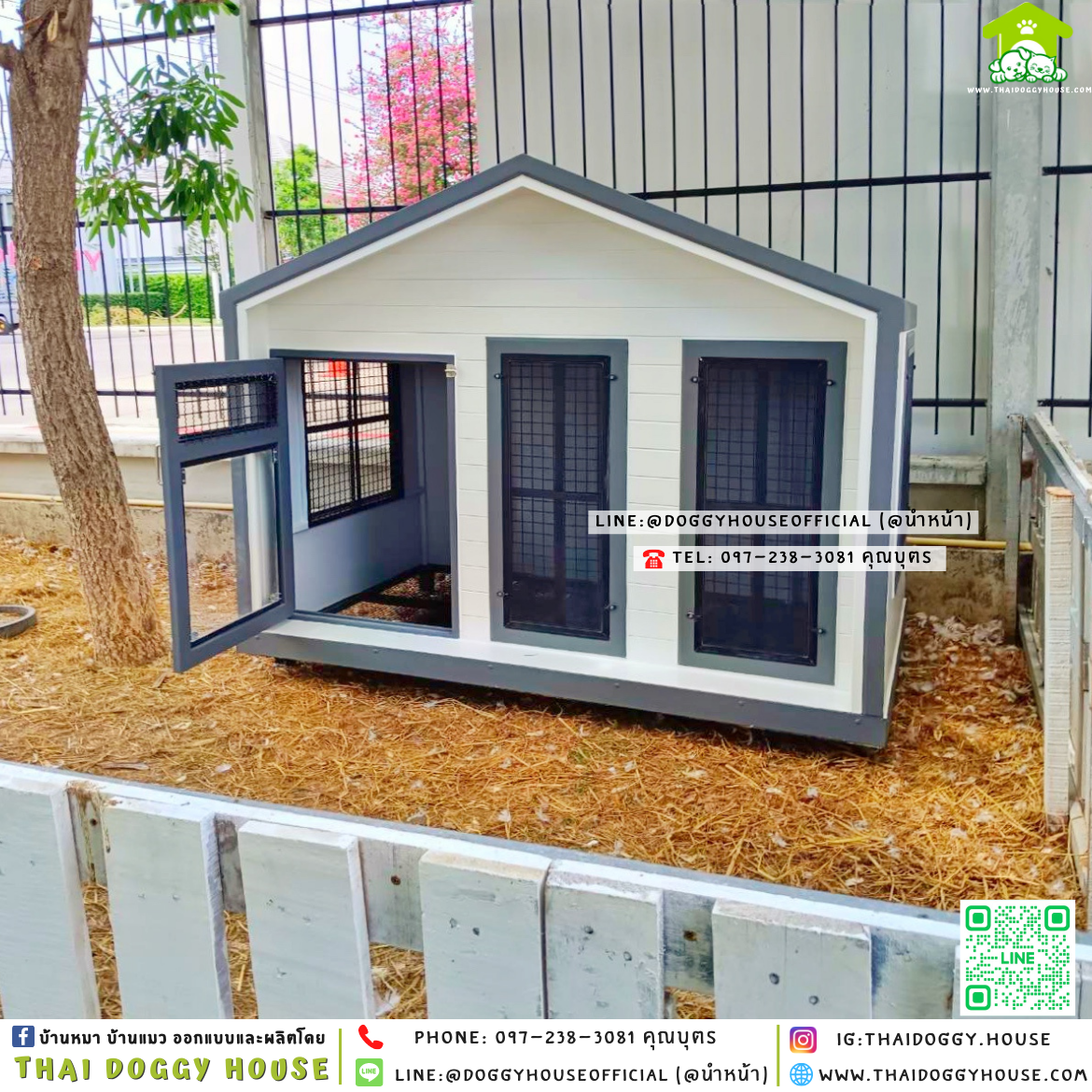 🏡บ้านเป็ด มุ้งลวด พื้นเป็นตะแกรงเหล็กฉีก 𝐍𝐨𝐫𝐝𝐢𝐜 𝐬𝐭𝐲𝐥𝐞 🦢