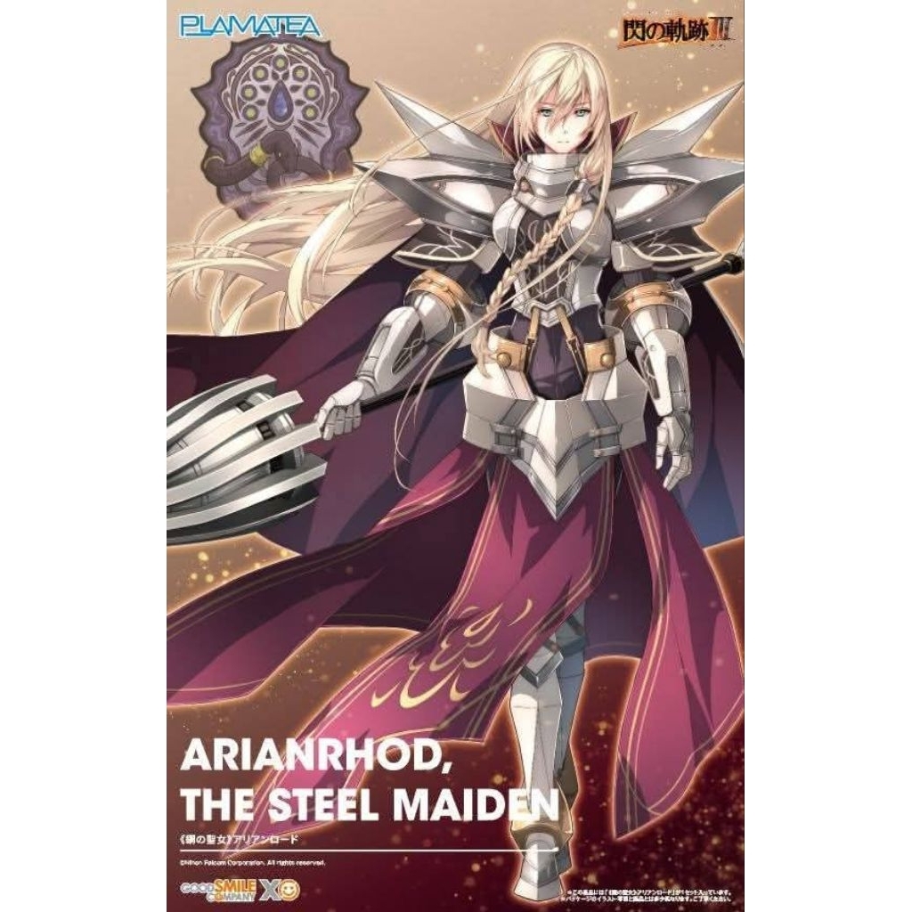 Good Smile Company - PLAMATEA Arianrhod the Steel Maiden