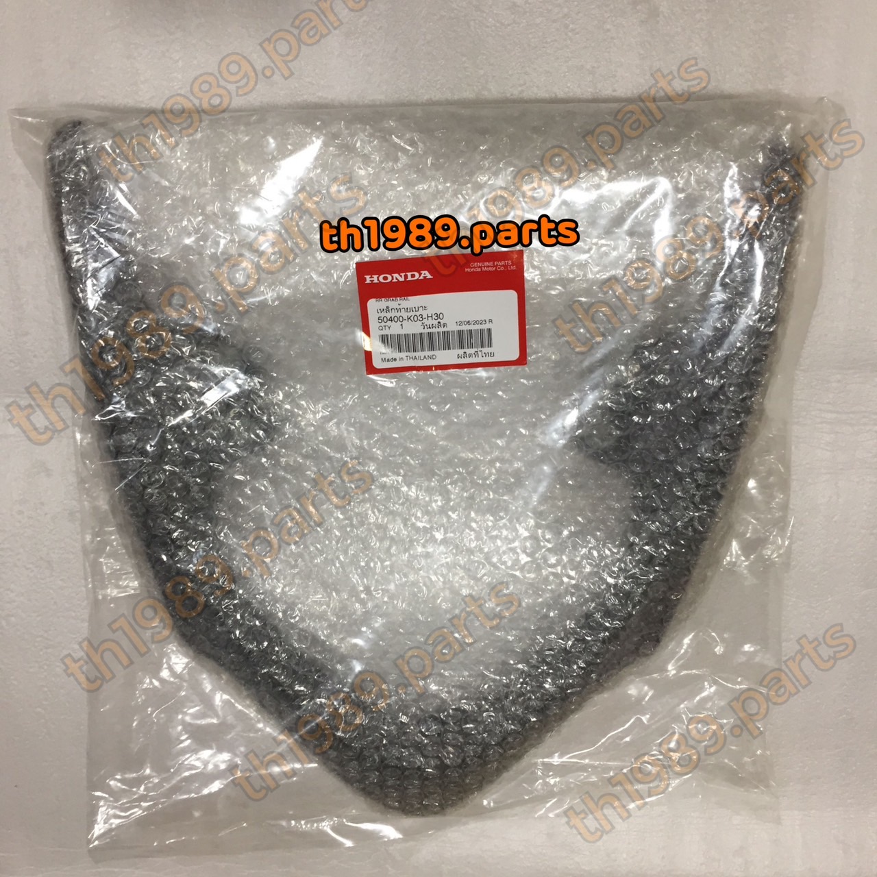 50400-K03-H30 เหล็กท้ายเบาะ WAVE110i ตัวใหม่ ปี 2014-2020 อะไหล่แท้ HONDA