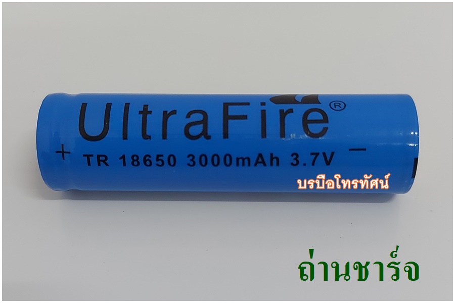 อุปกรณ์ โครงงานวิทยาศาสตร์ อุปกรณ์ สิ่งประดิษฐ์ของนักเรียน