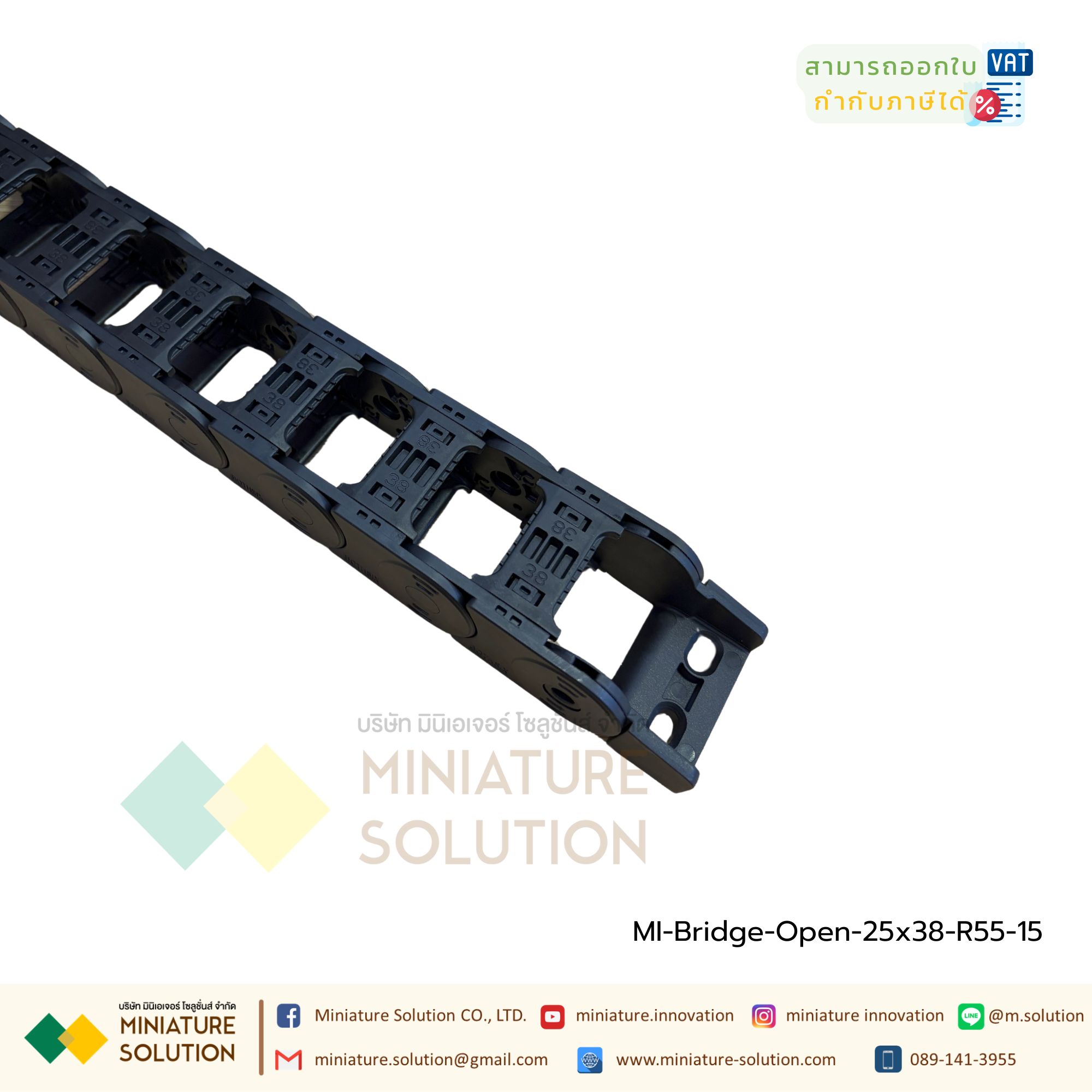 Bridge type can be opened รางกระดูกงู รางกระดูกงูร้อยสายไฟ Cable Chain, Cable Drag Chain, Cable Carrier Drag chain