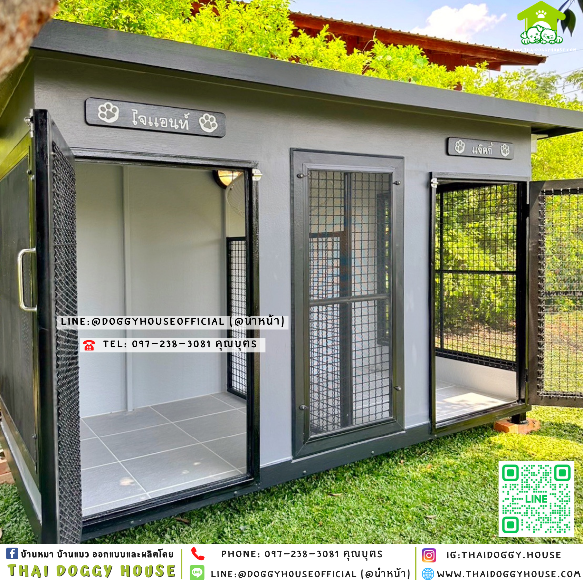 🏡บ้านหมา แบ่ง 𝟐 ห้อง แบบบ้าน 𝐁𝐨𝐱 𝐬𝐭𝐲𝐥𝐞 ✨