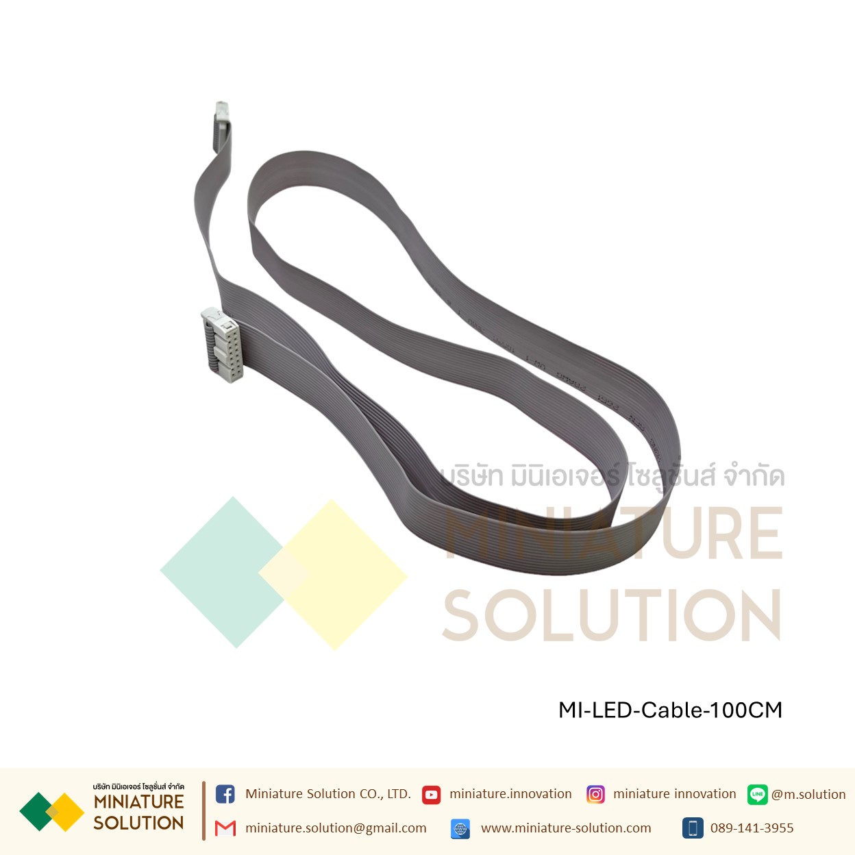 สายแพร 16 pin / ช่อง สำหรับเชื่อมต่อแผ่นป้ายไฟวิ่ง LED P10 P5 P4 สายแพรป้ายไฟ (20/40/60/80/100/140CM ×1)