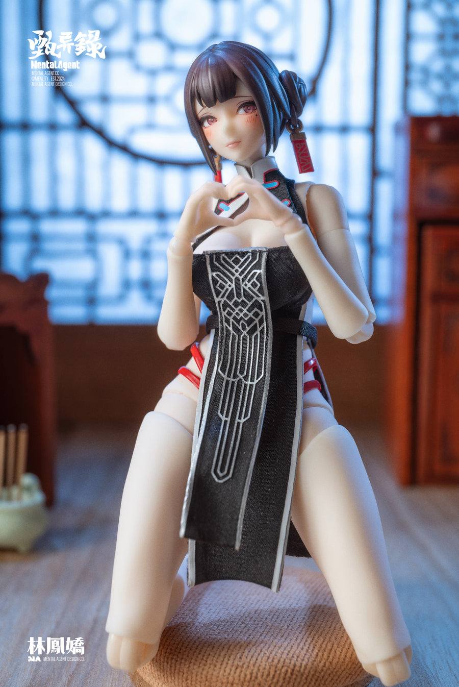 𝗠𝗲𝗻𝘁𝗮𝗹 𝗔𝗴𝗲𝗻𝘁 - 1/12 Lin Feng Jiao