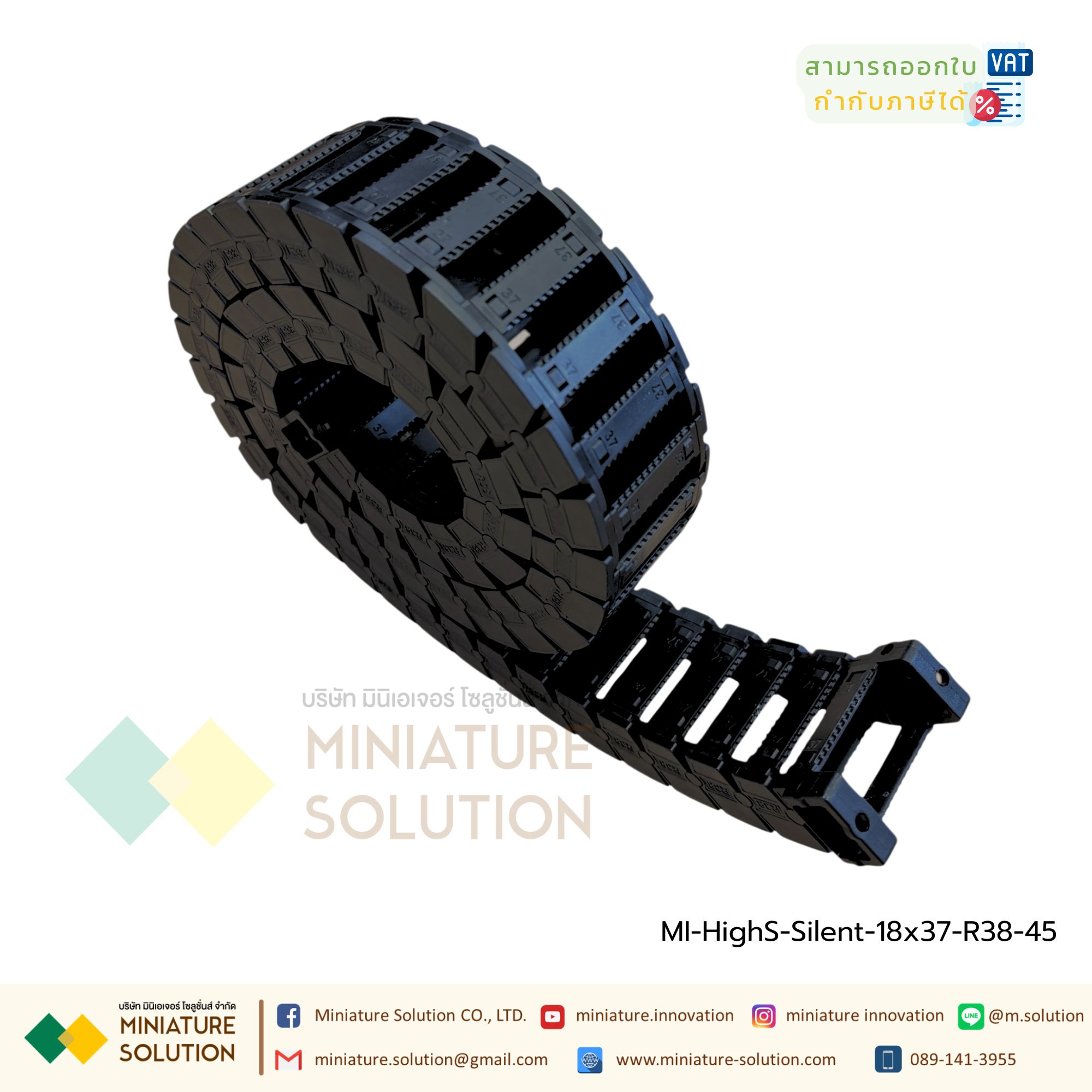 High speed silent รางกระดูกงู รางกระดูกงูร้อยสายไฟ Cable Chain, Cable Drag Chain, Cable Carrier Drag chain