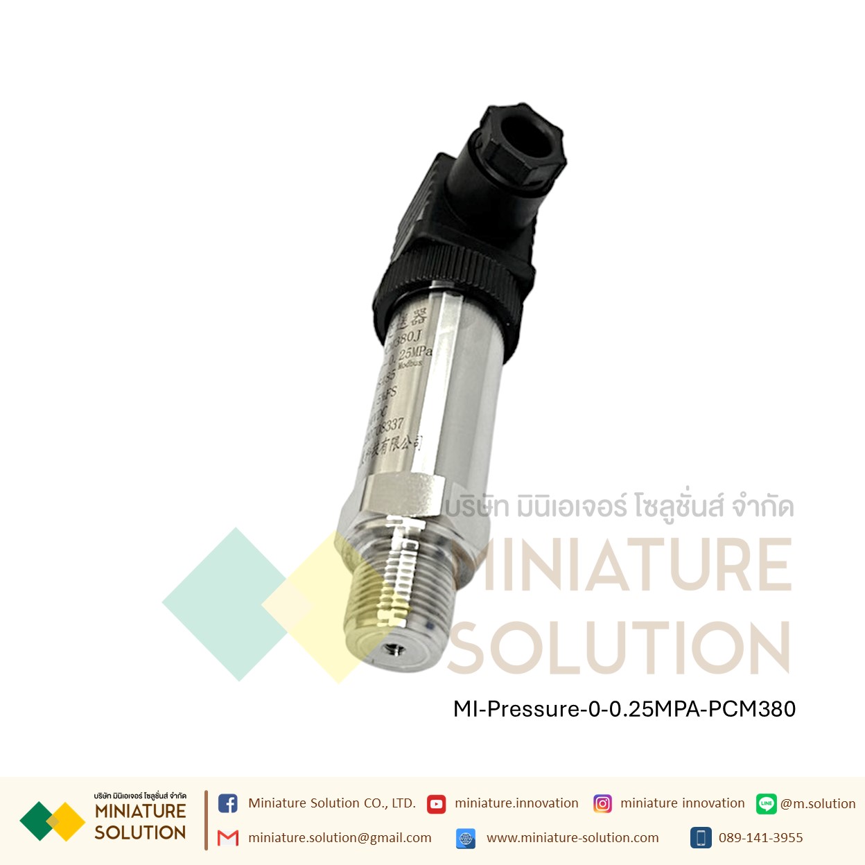 PCM380 Pressure water Pressure sensor RS485 เซนเซอร์วัดความดันน้ำ ความดันอากาศในท่อ ความดันในท่อ สื่อสาร Modbus RTU 485 (PCM380J) (0.25MPa)