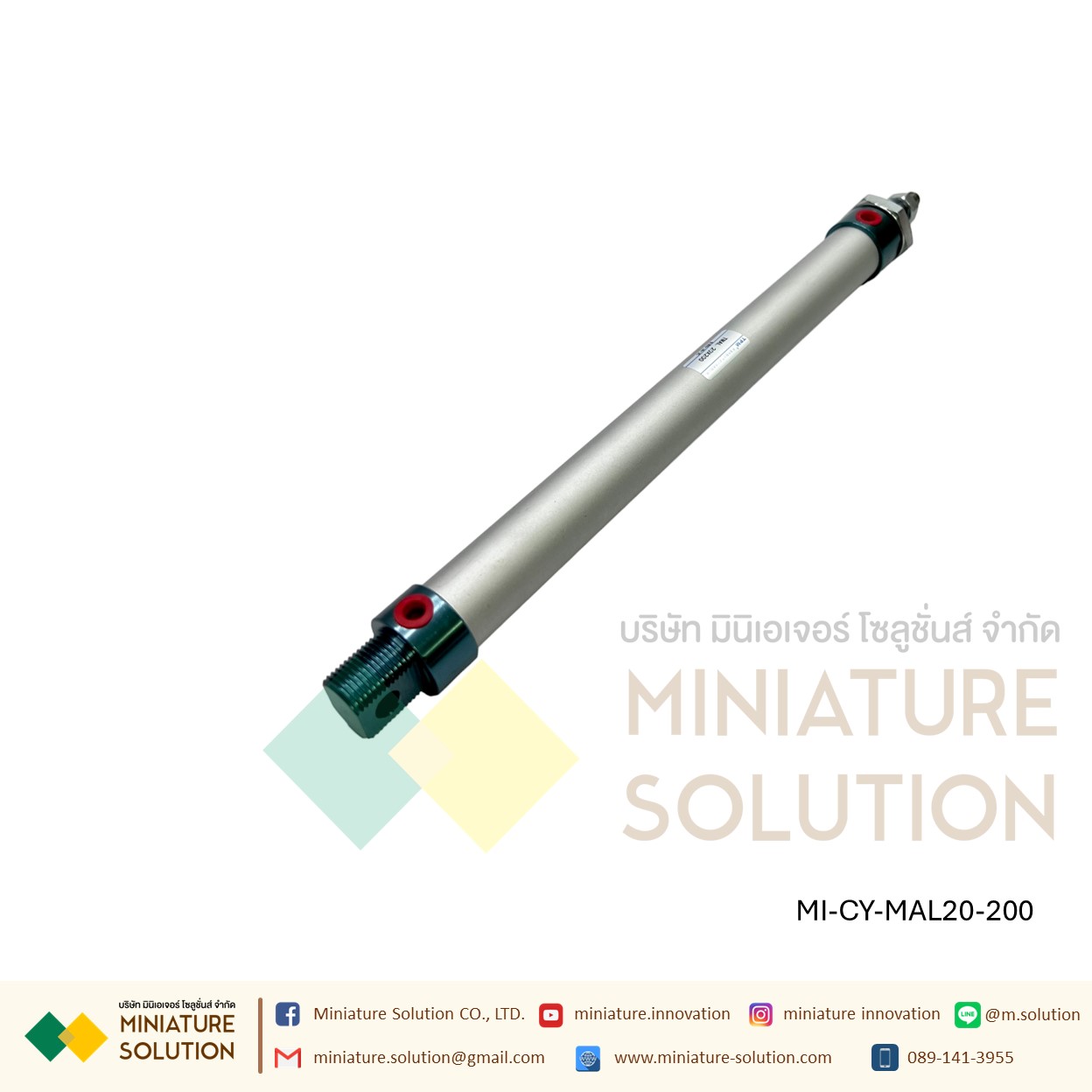 กระบอกลมอลูมิเนียม MAL-20 AIR รูลม 1/8 เกลียว M8x1.25 แกนกระบอก 25/50/75/100/150/200/250/300/350/400/450/500