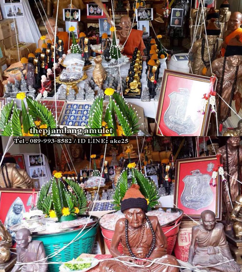 เหรียญพระนารายณ์ (24) ทรงครุฑ หลวงปู่หมุน วัดบ้านจาน รุ่นพินัยกรรม เนื้อทองแดงผิวไฟ 3 โค๊ท ปี 2557 (มีจาร)