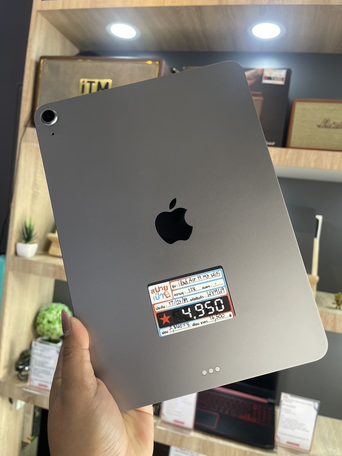 iPad Air 11" (M3) 128GB Wifi Space Gray