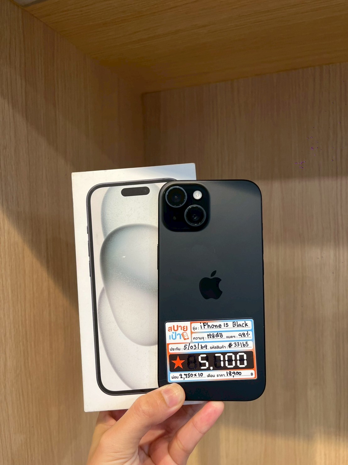 iPhone 15 128GB Black