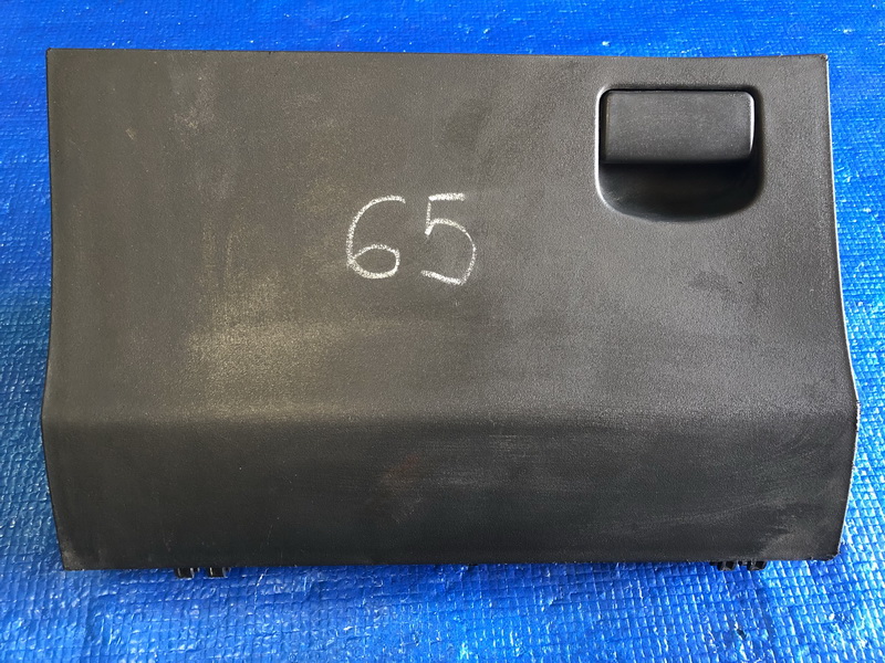 เก๊ะคอนโซลหน้า