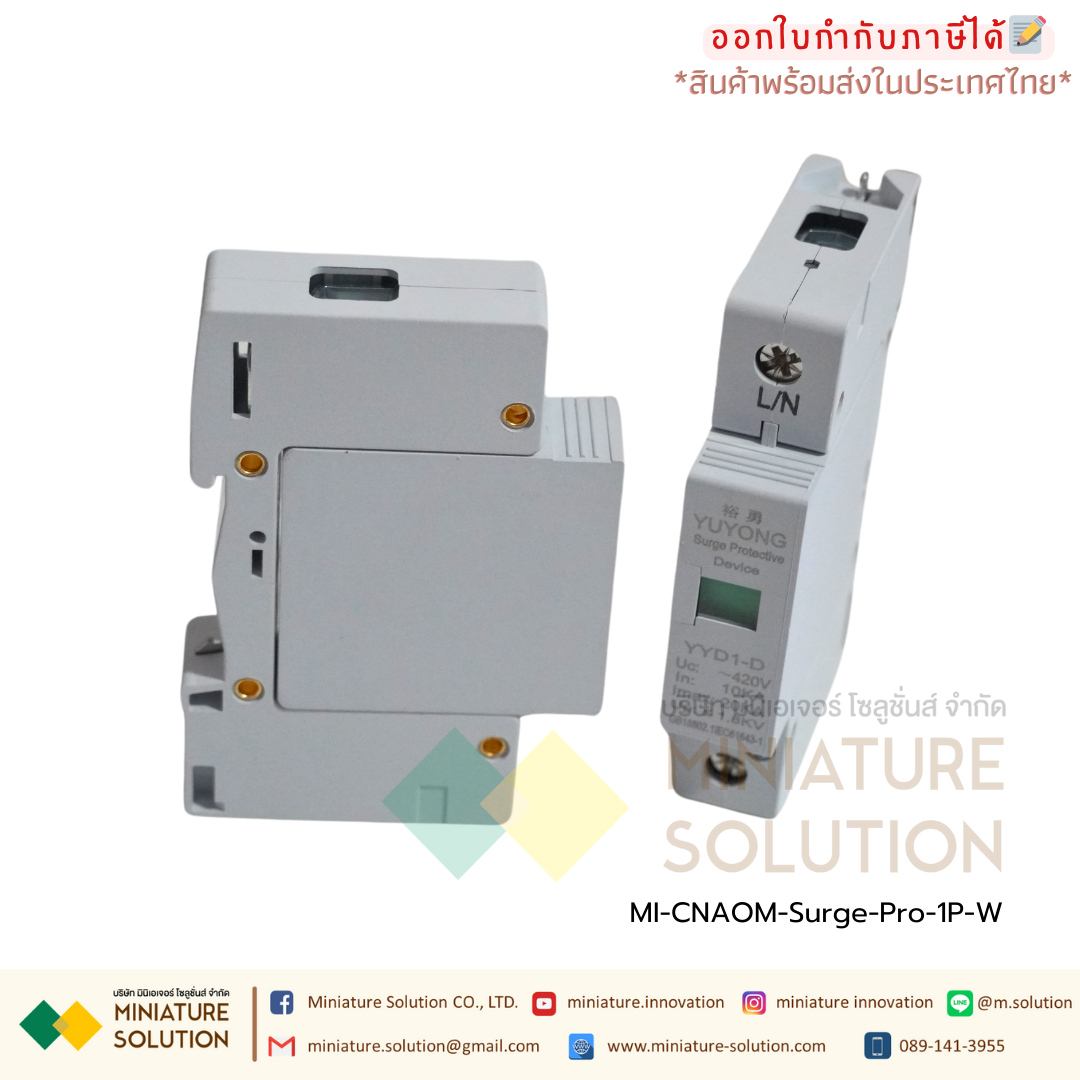 CNAOM-Surge-Pro กันฟ้าผ่า AC 2P 275V 20kA 40kA อุปกรณ์กันฟ้าผ่า สำหรับไฟบ้าน Surge Protection 20KA (สีขาว/สีแดง)