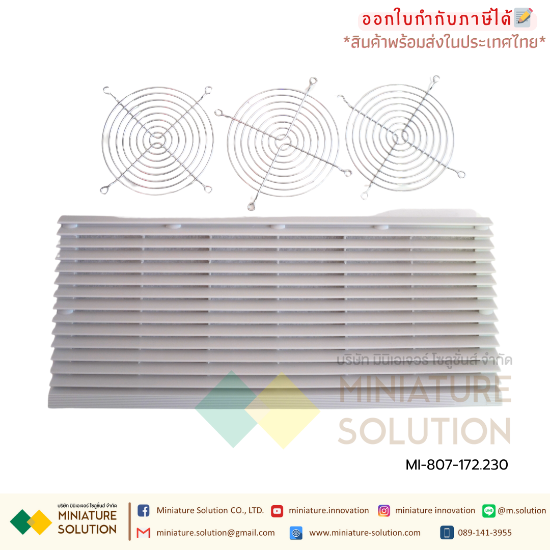 807-172.230 พัดลมระบายความร้อนในตู้คอนโทรล CABINET FILTER FAN เป็นพัดลมระบายความร้อนสำหรับตู้ไฟฟ้า, ตู้คอนโทรล มีทั้งรุ่นดูดลมเข้าและเป่าลมออก LANPUS (807-172.230 420×180×85mm)