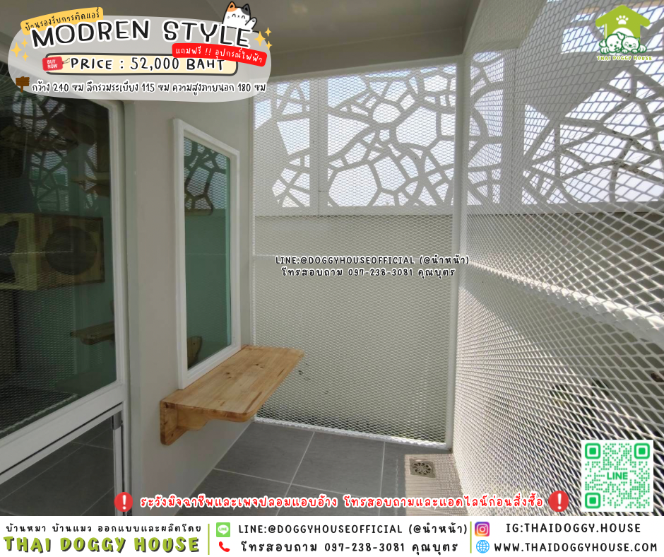 🏡🐈บ้านแมว รองรับการติดแอร์ 𝑴𝒐𝒅𝒆𝒓𝒏 𝑺𝒕𝒚𝒍𝒆 𝑰𝒏𝒅𝒐𝒐𝒓 & 𝑶𝒖𝒕𝒅𝒐𝒐