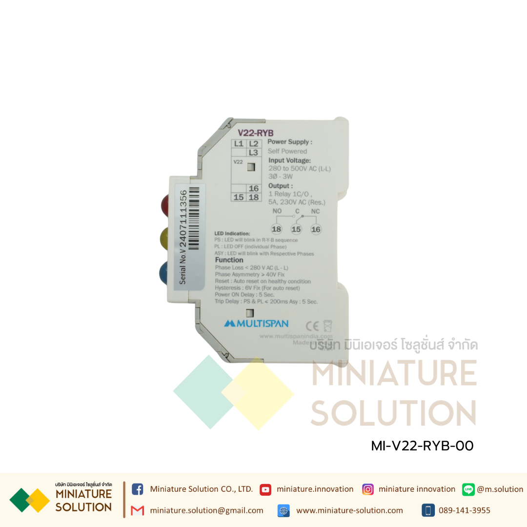 V22-RYB-00 Single Phase Preventor Multispan