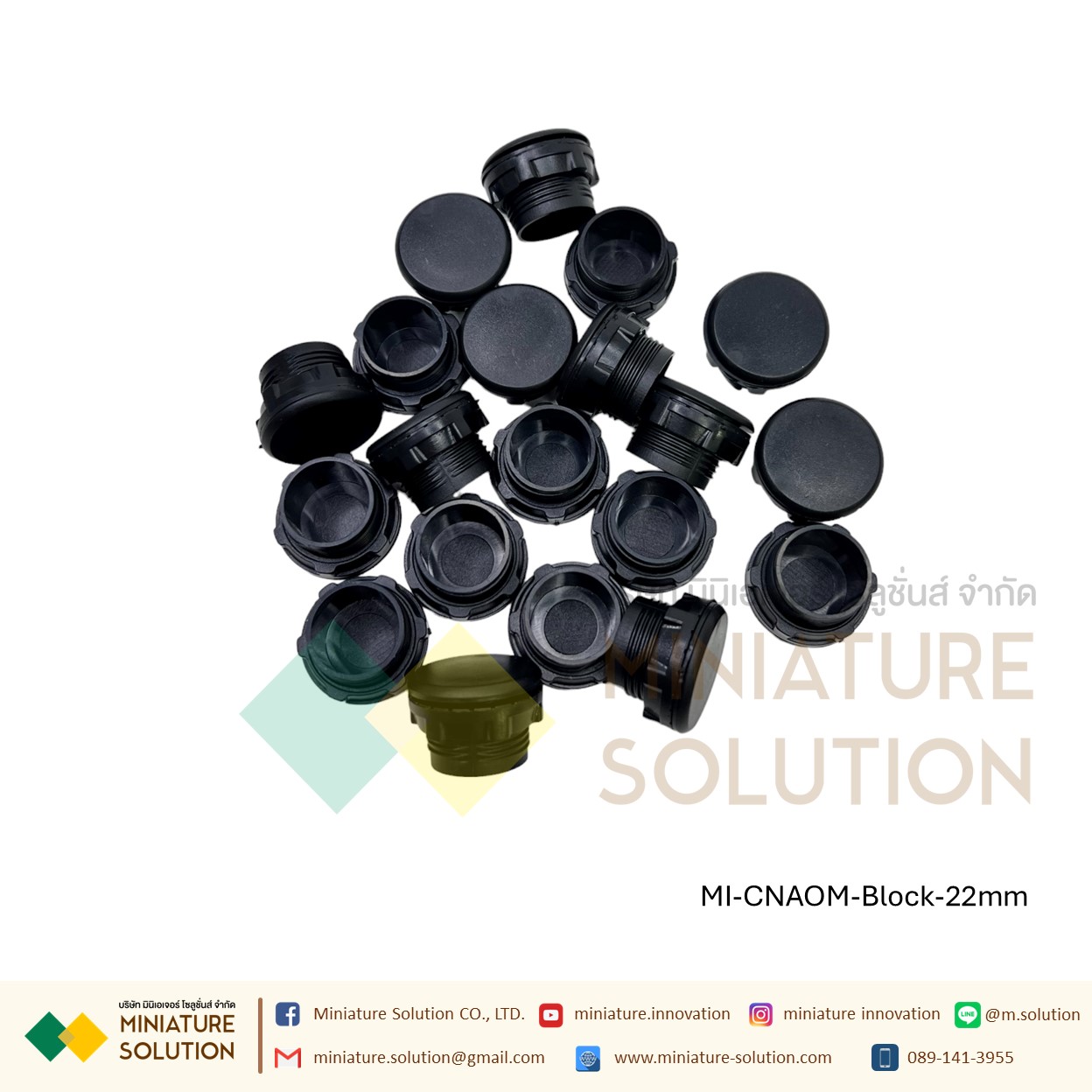 ฝาปิดรู 22mm.สำหรับแทนปิดช่องว่าง อุดหน้าตู้ อุดบ๊อก อุดรู ปลั๊กอุด ตัวอุด จุกอุดรูเจาะ 22mm. ตัวปิดรูตู้ไฟ CNAOM