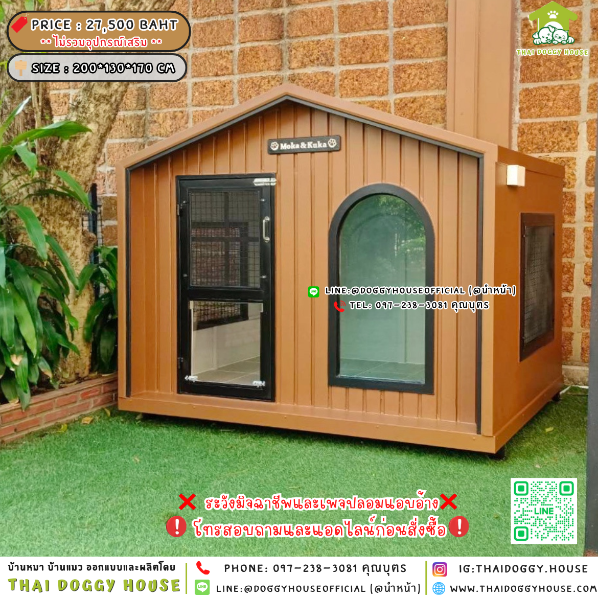 🏡บ้านหมา มุ้งลวด 𝑴𝒊𝒏𝒊𝒎𝒂𝒍 𝑵𝒐𝒓𝒅𝒊𝒄 𝒔𝒕𝒚𝒍𝒆 🐶