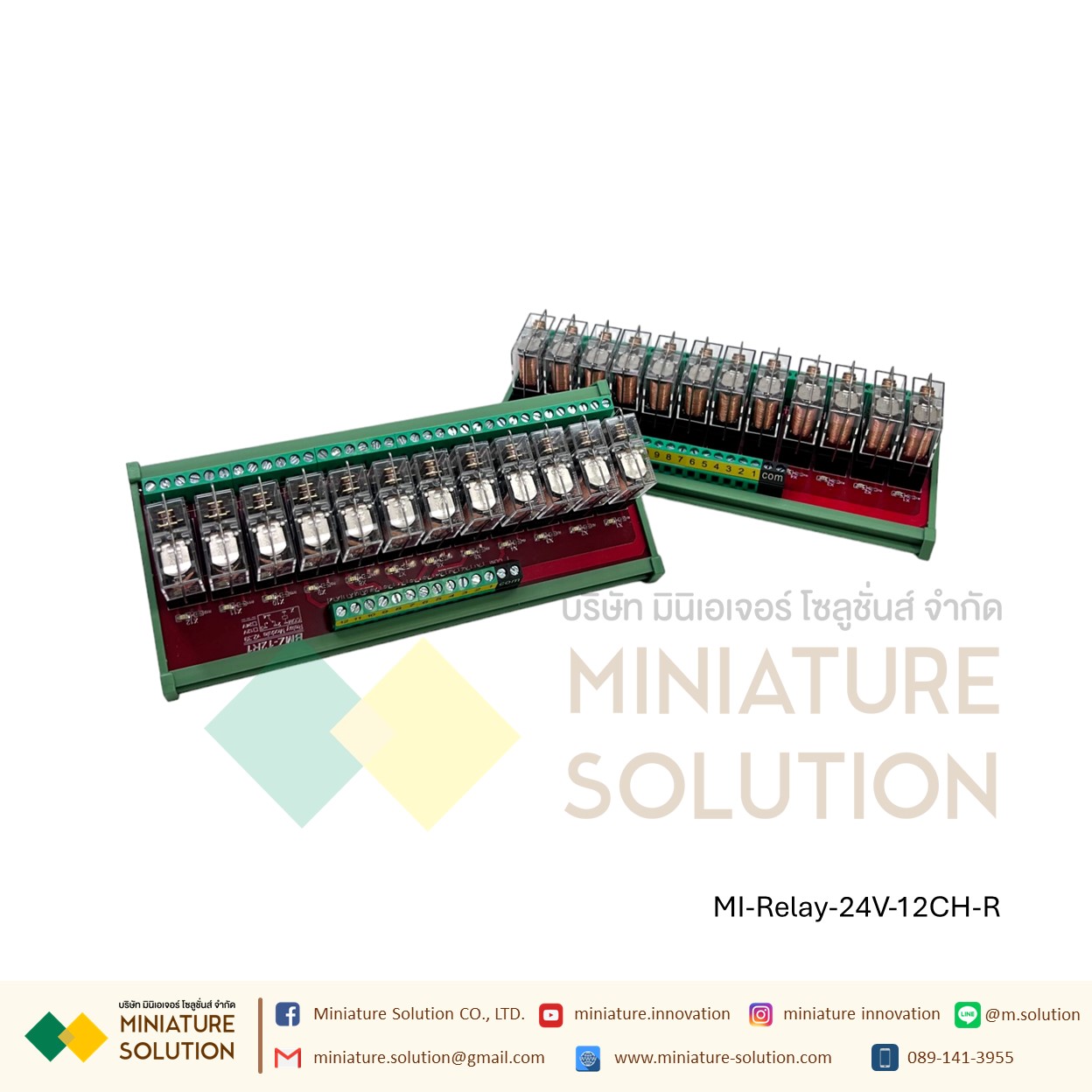 Omron G2R-1 relay module module 24V input microcontroller PLC signal isolation amplifier board 24V (2-24 Channel บอร์ดสีแดงฐานเขียว)