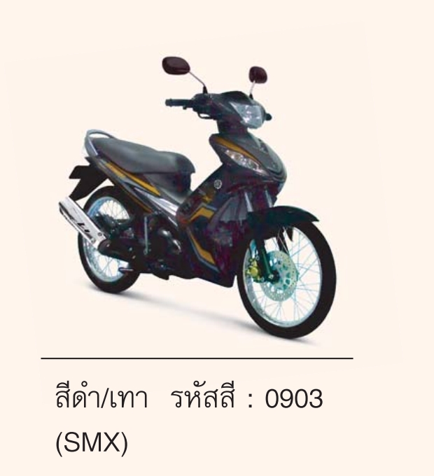 ชุดสติ๊กเกอร์ฝาข้างซ้าย,ขวา รถสีดำ-เทา สำหรับรุ่น SPARKRR135 อะไหล่แท้ YAMAHA 2S4-WF17L-D0 , 2S4-WF17M-D0