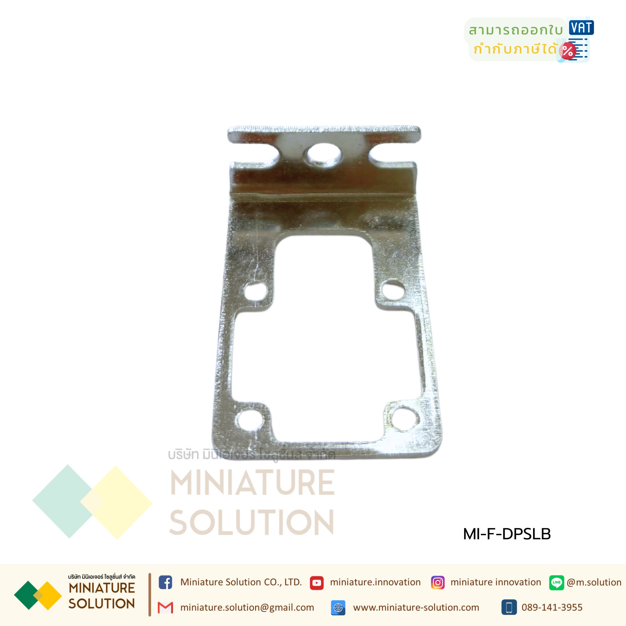 Airtac DPS: Mounting Bracket - F-DPSLB