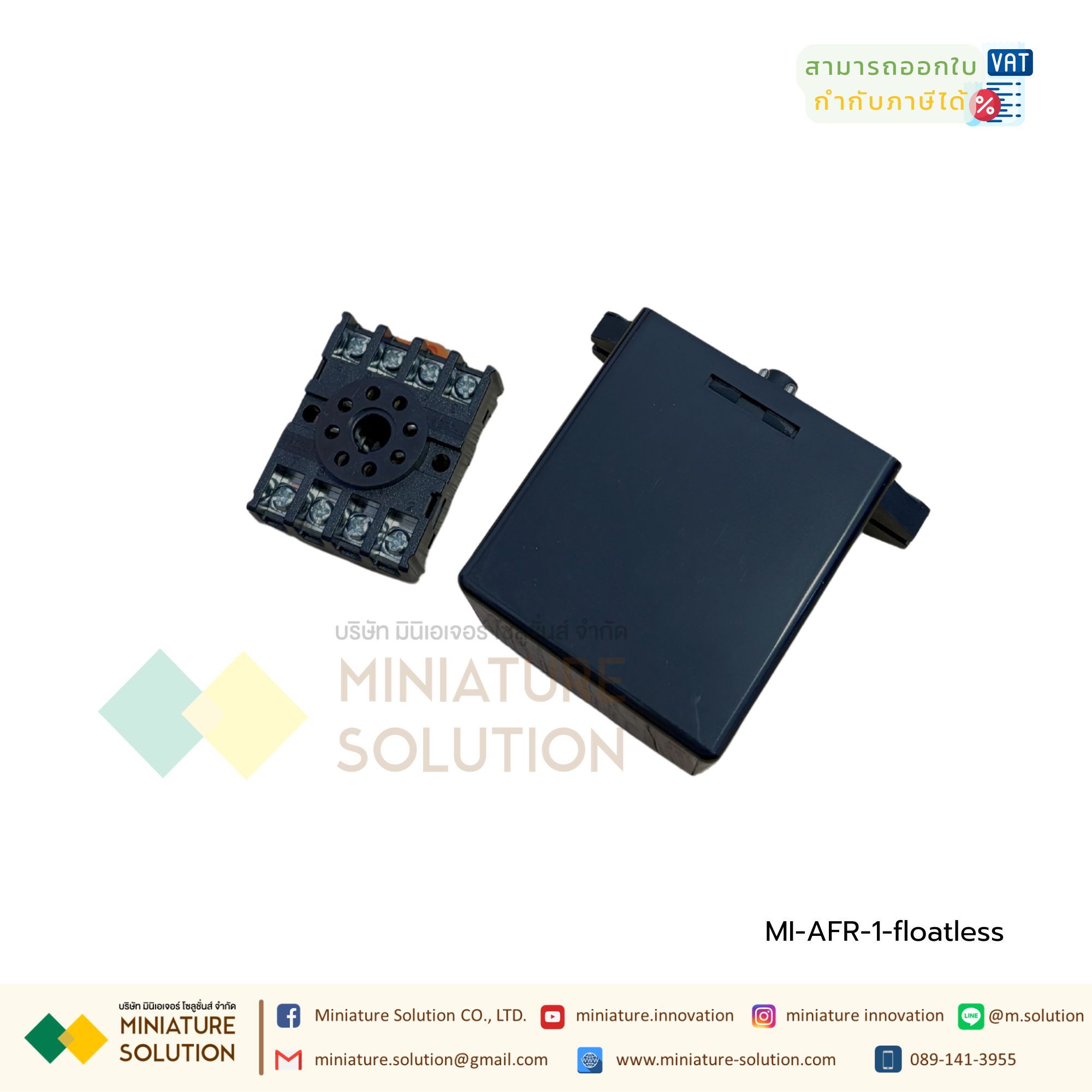 AFR-1 floatless relay ตัวควบคุมระดับของเหลว สวิตช์ระดับน้ํา AC220 รีเลย์สำหรับเครื่องควบคุมระดับแบบก้านอิเล็กโทรด Float less Level Switch (แถม Socket ในกล่อง)