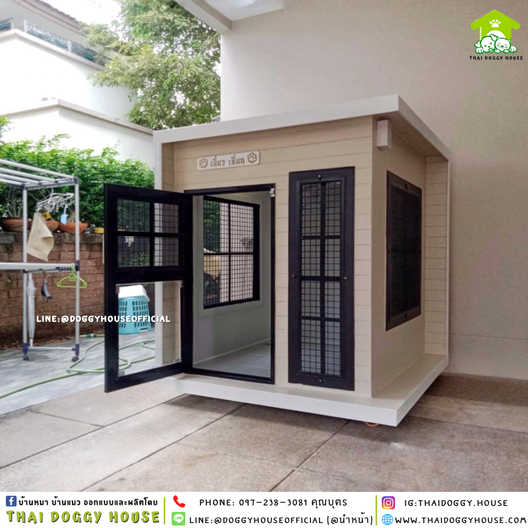 บ้านหมา แบบบ้าน Box style