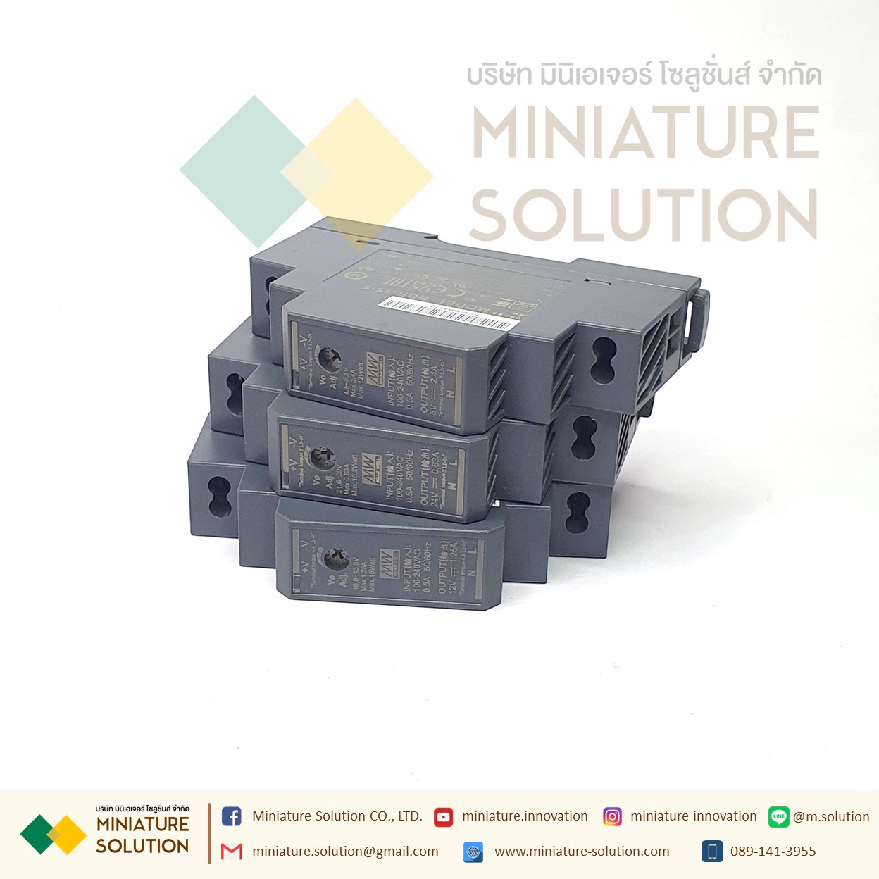 MEANWELL HDR Switching power supply AC-DC Ultra slim DIN rail power supply Input range 220VAC