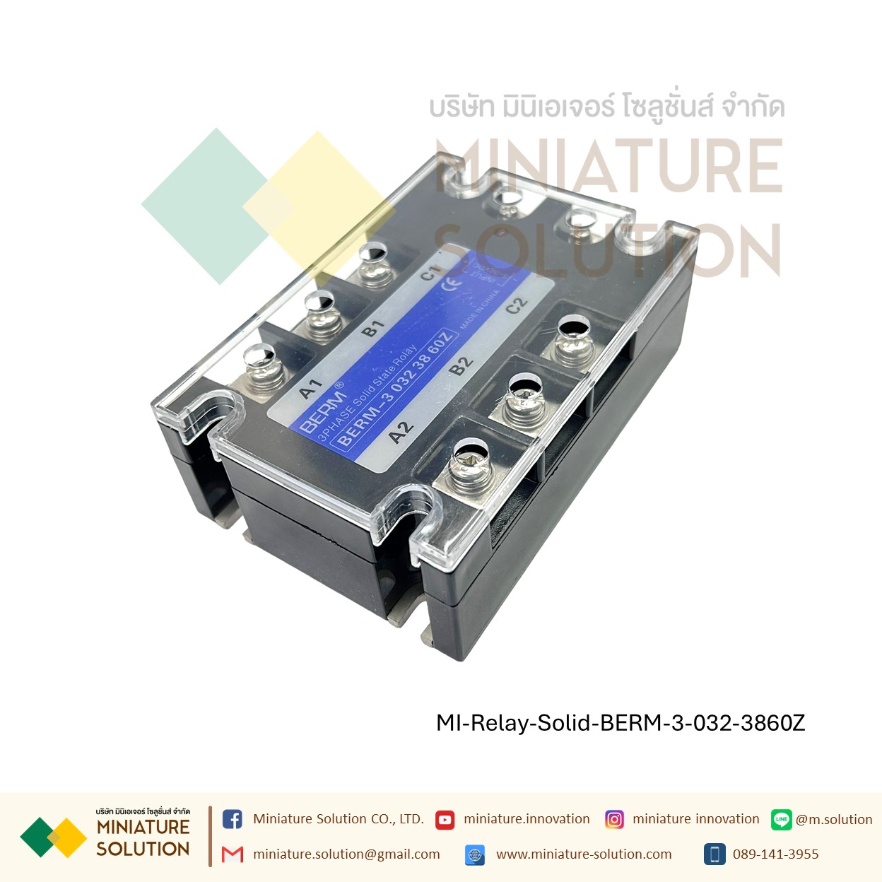 โซลิดสเตตรีเลย์ ไฟ 3 เฟส Three-phase solid state relay BERM-3 032 3840Z 25 40A 60A 80A 100A 200A SSR DC control 4~32 VDC