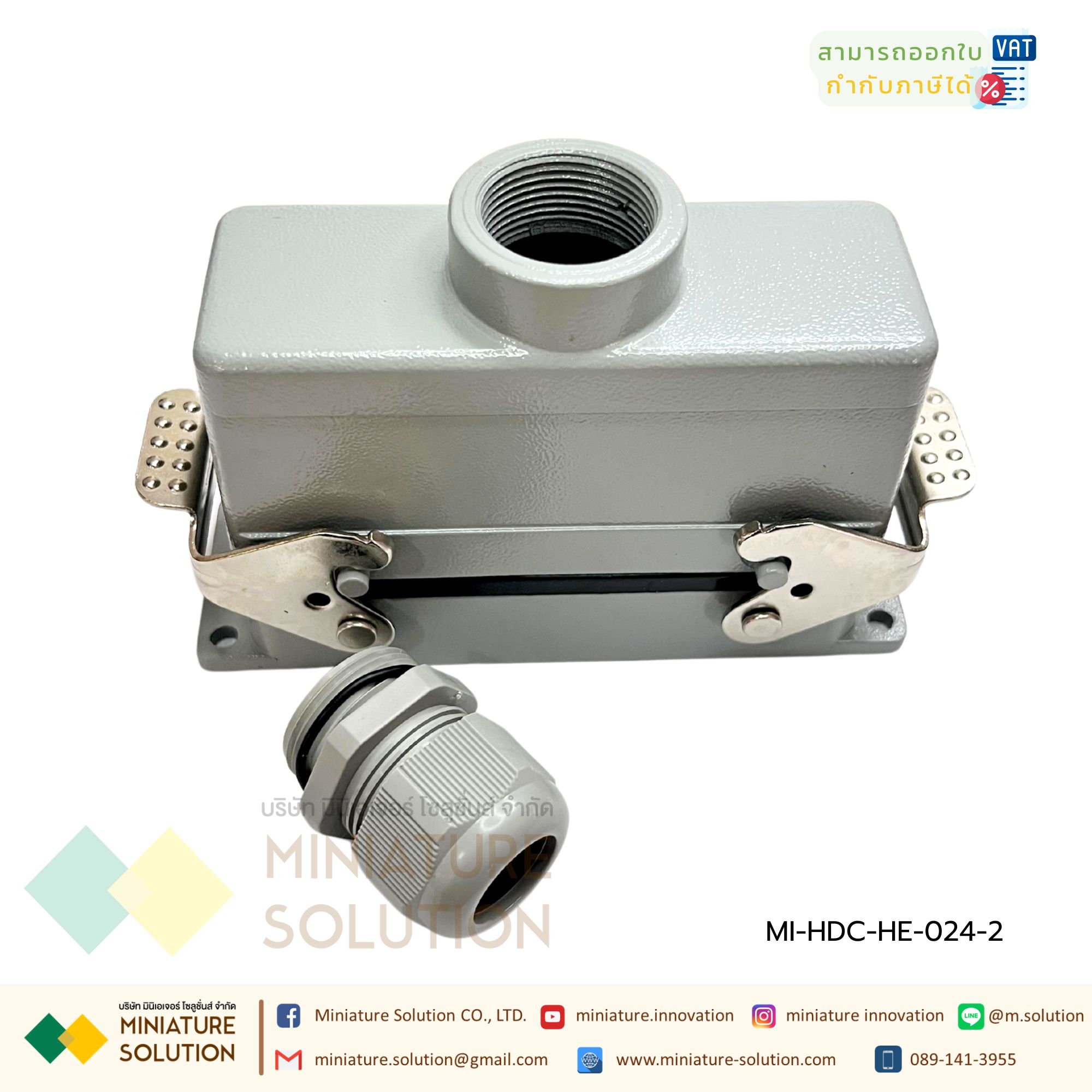 ปลั๊กเชื่อมต่อใช้สำหรับงานหนัก Heavy Duty Connectors Power แบบขันสกรู Pin Cores Line 16A 500V HDC-HE-4/6/10/16/20/24/32/48 Core กันน้ำ