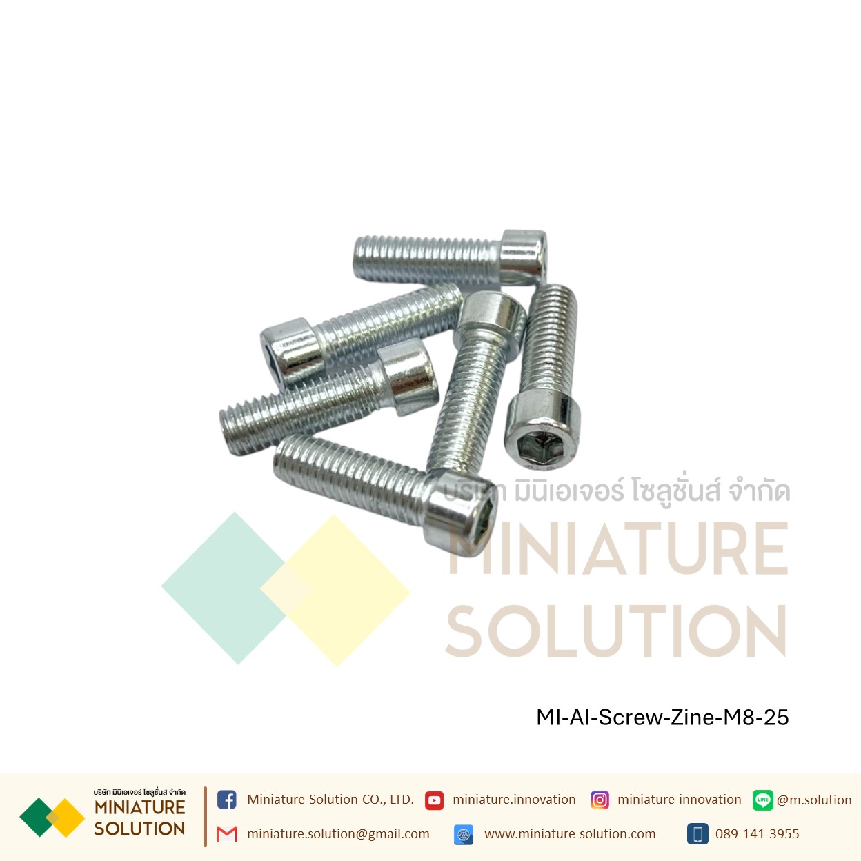 น็อตหัวจมชุบขาว Zinc Socket Head Cap Screw โบลท์หัวจมหกเหลี่ยม ชุบสังกะสี สำหรับสำหรับยึดงานอลูมิเนียมโปรไฟล์ (ขนาด M4*/M5*/M6*/M8*8/10/12/16/20/25 )