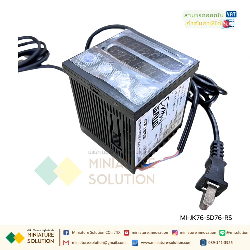 SAND SD76-RS JAKON Programmable Digital Counter - เครื่องนับจำนวนแบบดิจิตอล พร้อมลูกกลิ้ง RS485 (JK76+encoder+wear-resistant wheel+elastic support)