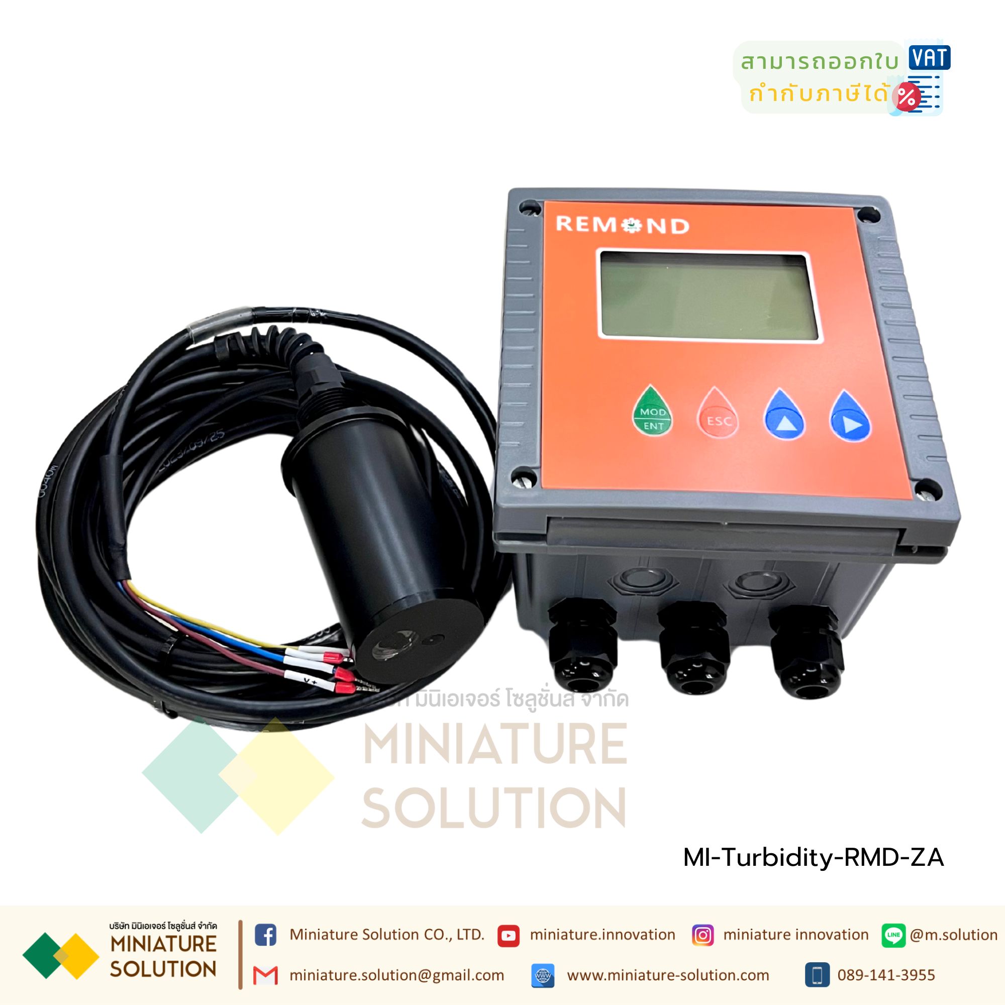 Water Turbidity sensor with RS485 and 4-20 mA output เซ็นเซอร์วัดค่าความขุ่น ส่งสัญญาณออกเป็น RS485 กันน้ำได้ 0-4000 NTU (REMOND)(RMD-ZA)