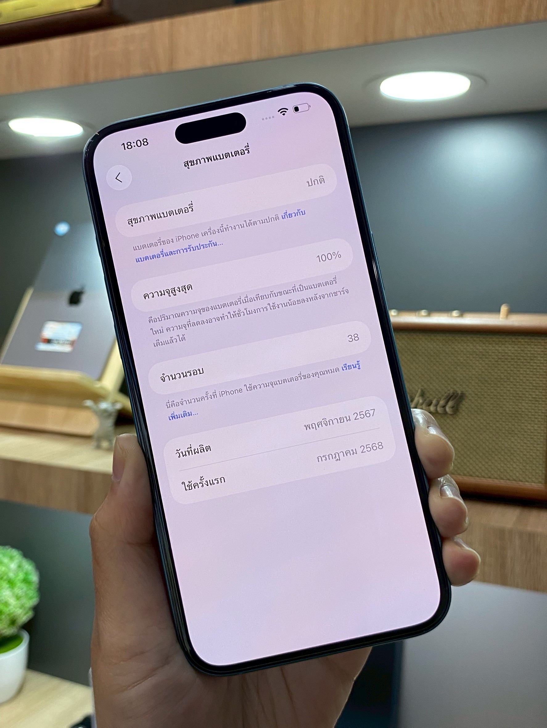 iPhone 16 Plus 128GB Teal