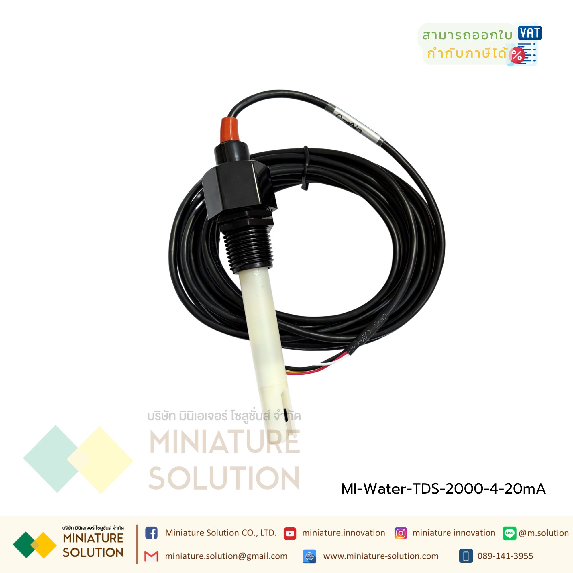 เซนเซอร์ TDS 4-20mA 0-2000 PPM เซนเซอร์วัดค่าคุณภาพน้ำ Total dissolved solids