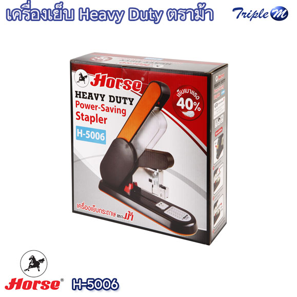 เครื่องเย็บ Heavy Duty ตราม้า H-5006