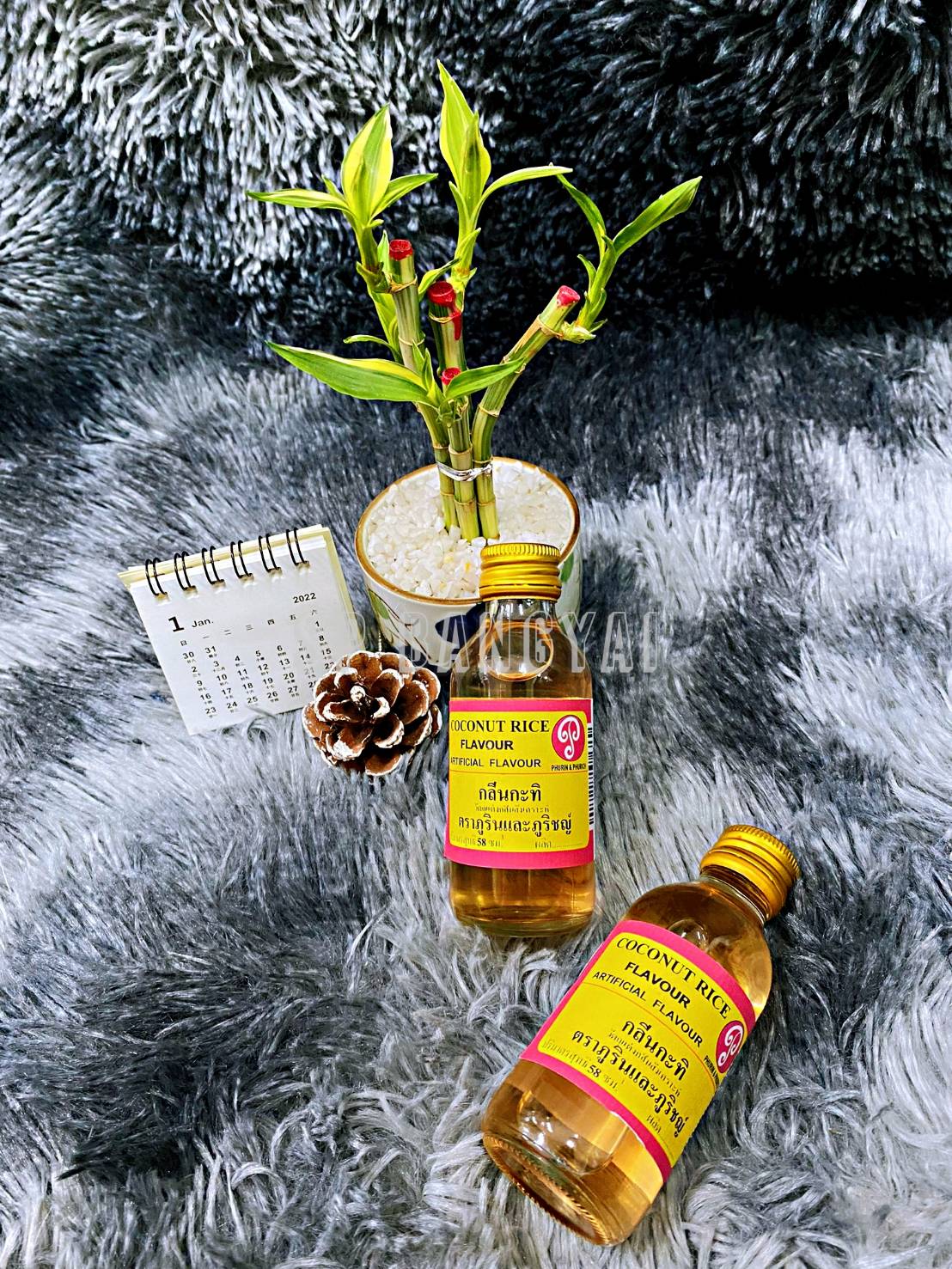 กลิ่นกะทิ ตรา ภูรินและภูริชญ์ หอมมากๆ