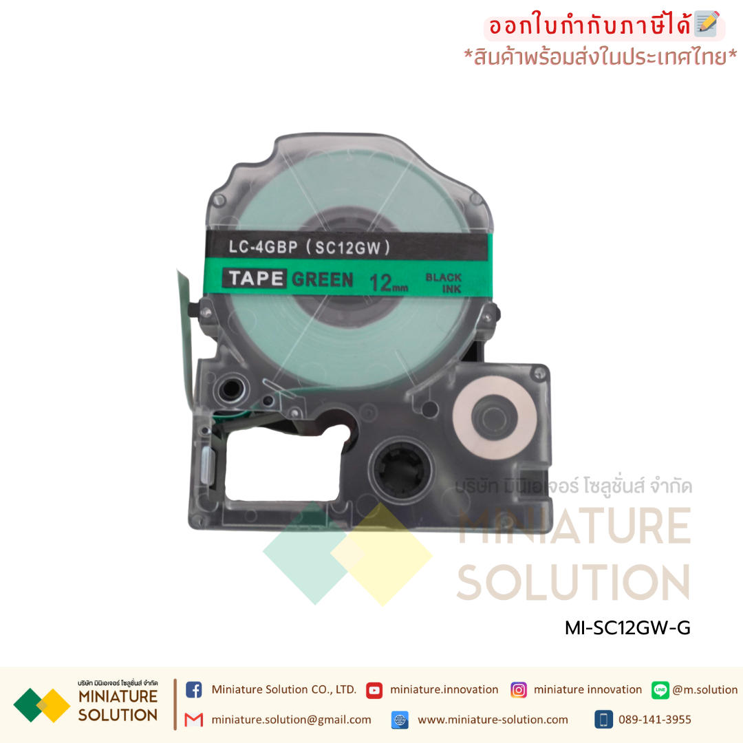 เทปพิมพ์อักษร รุ่น SC อักษรดำพื้นสีเลือกได้ ขนาด 9/12/18/36 มม. เทปพิมพ์ฉลาก Epson